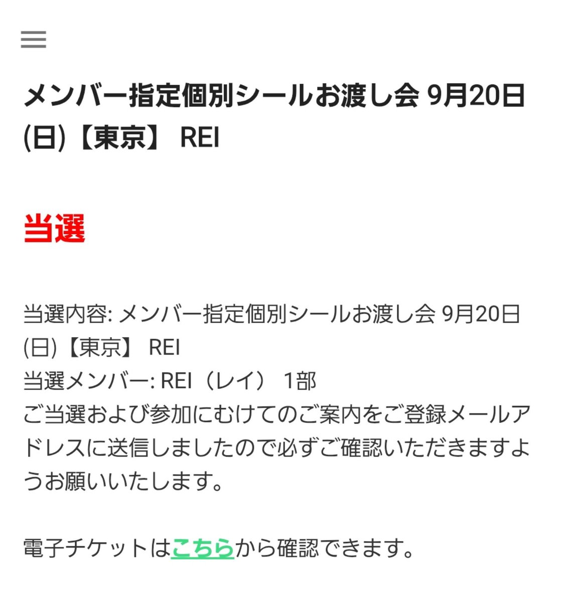 hanabimoko's tweet photo. IVEちゃんたちに
久しぶりに近くで会える！
嬉しいぃぃいいい
当たって良かった🩷🫶🏻🩷 https://t.co/amVpLLNlAS