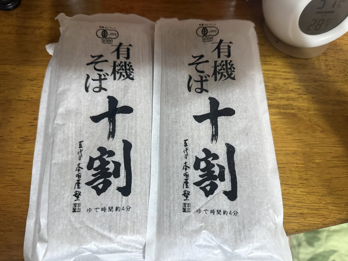 tkrs57's tweet photo. たまーにそば食べたくなるんだけどスーパーに10割ないから通販で買ったよ🥲

180gで1つ500円超え高いけど！！
そば10割じゃないと好きじゃないんだもの https://t.co/C3czxnH9Yd