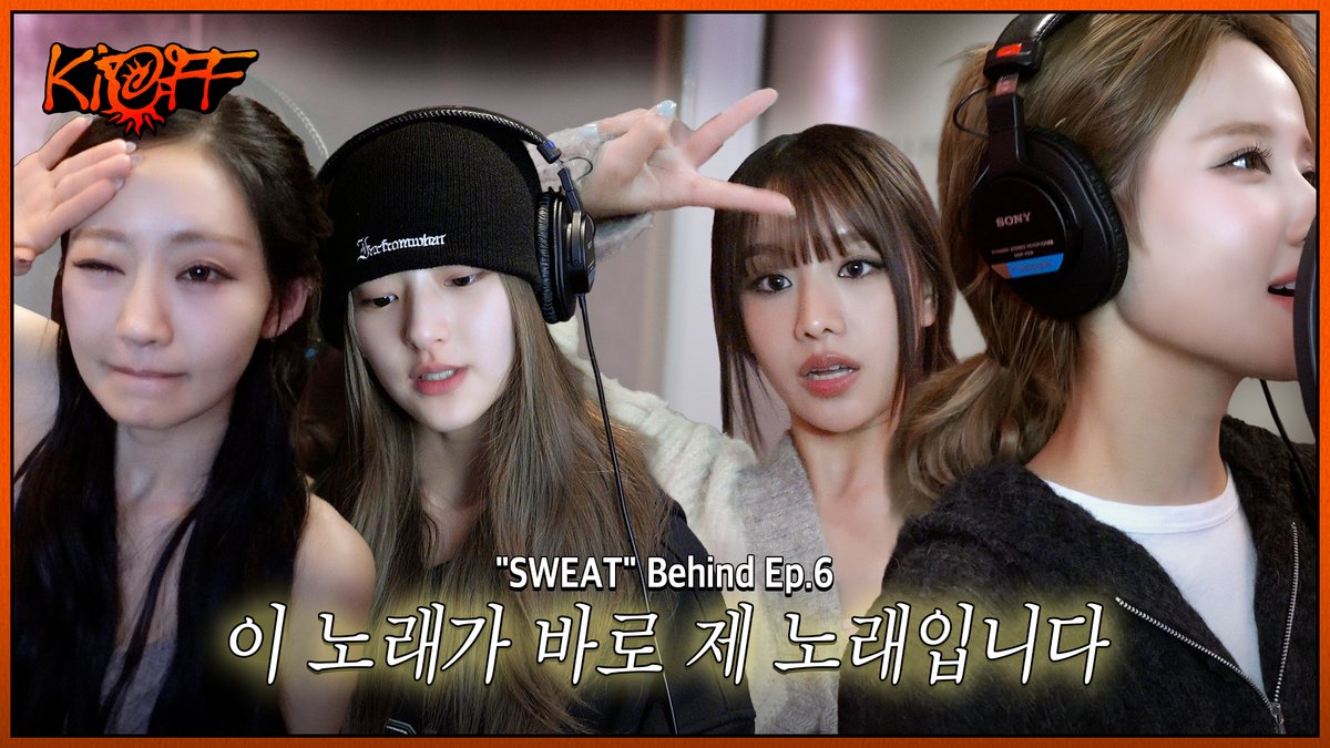 KISSOFLIFE_S2's tweet photo. [📹] [KI-OFF] 저는 이 정도 고퀄리티 노래만 들으면서 살고 싶어요👂✨ | "SWEAT" Behind Ep.6 'SWEAT' Recording

🔗 https://t.co/zENqamm2iF

#KISSOFLIFE #키스오브라이프 #KIOF https://t.co/4eKvvvqhoc