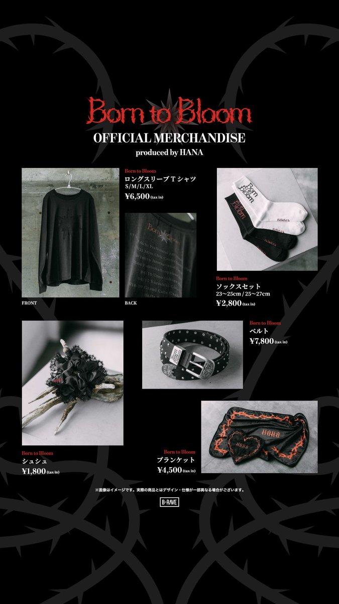HANA__BRAVE's tweet photo. [📢]
HANA 1st TOUR 2026
“Born to Bloom”

新商品
'Born to Bloom OFFICIAL MERCHANDISE produced by HANA'
'HANA Member’s Collection'
販売のお知らせ

▼数量限定EC先行販売
販売期間：8月29日(土)20:00〜8月30日(日)23:59
お届け予定：9月7日(月)から順次発送予定
※Born to Bloom 大阪城ホール公演開催前までにお届け予定

▼EC受注販売
販売期間：8月31日(月)20:00〜9月4日(金)23:59
お届け予定：11月下旬から順次発送予定

https://t.co/j4ZZXIlcBH

#HANA
#BorntoBloom