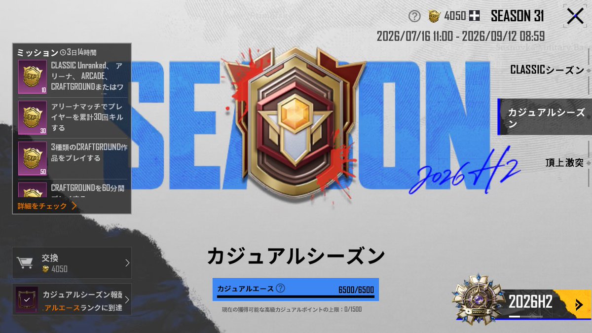 Maru_pubg_'s tweet photo. マルチエース_(:3」∠)_ https://t.co/J2zdgUTEL3