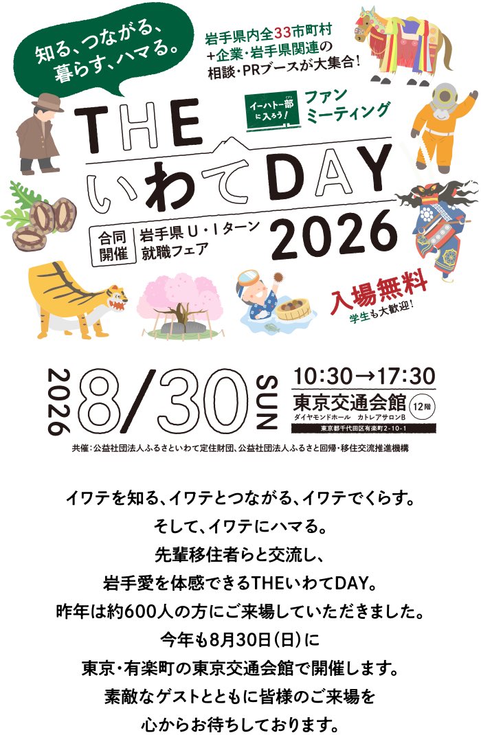 9kingofchicken's tweet photo. 8月30日東京🗼でやるいわてDAYの九戸ブースでは甘茶でかっぽれ600円、九戸村産はちみつ日本養蜂協会会長賞も受賞した「えさしかの雫」食べ比べ3種セット1200円もってきます‼️生産者の期待を背負ってたくさんもってきますので皆様よろチキお願いします🙏✨（もってかえりたくないぞー🐔） https://t.co/XREXhOibC1