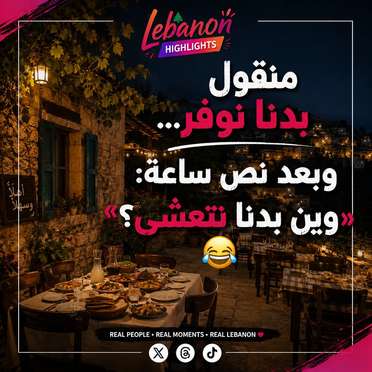 LebHighlights's tweet photo. https://t.co/QNsP5jALOB