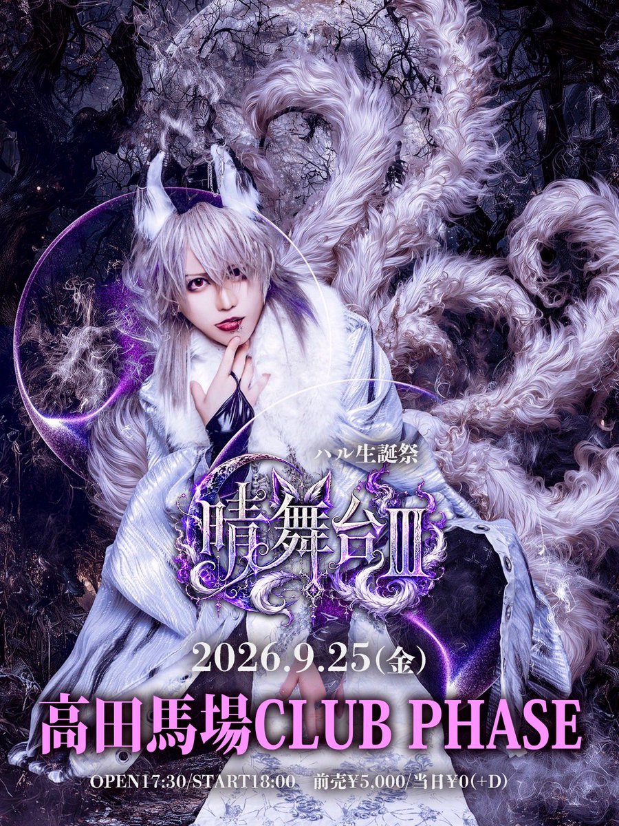 GOAT_STORE_'s tweet photo. チケット発売まであと1時間！！

本日21:00～GOAT STOREより販売開始！！

https://t.co/1flWEwAt1O https://t.co/eecEfe1U6f
