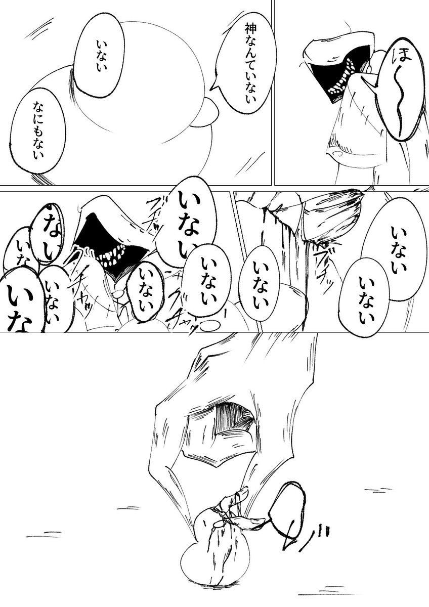 auru_46's tweet photo. “教祖” https://t.co/mIeIjIOzyJ