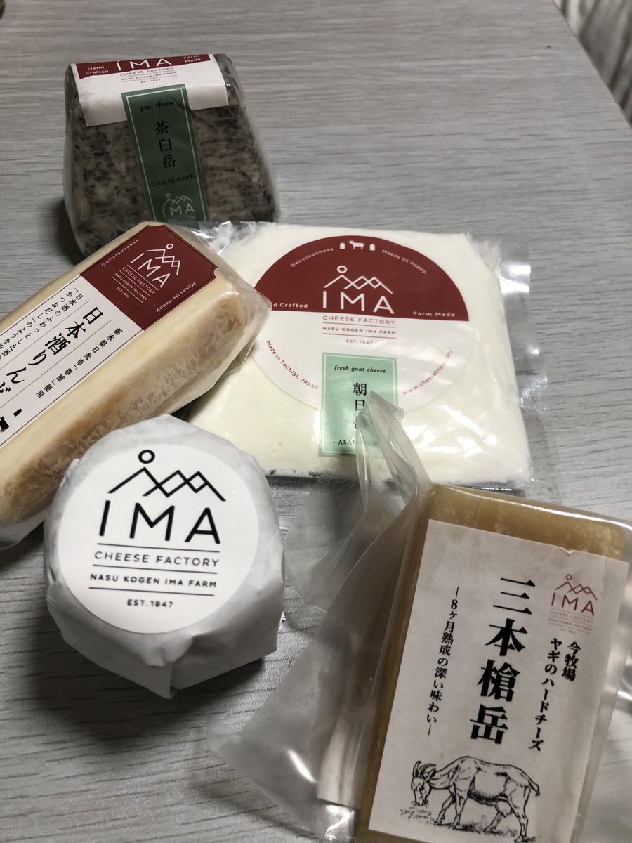 mikuri_ya's tweet photo. 夏休み道中、たっぷり買い込んでしまいました😆
　#今牧場　#山羊チーズ
週末には　#山形　#らじょうもん　からのお酒🍶も届きますから、近いうちに日本酒女子会を開催しなければですが、、
#み厨や商店　は、あくまでもご飯屋😆 https://t.co/YZJMTLP9Cj