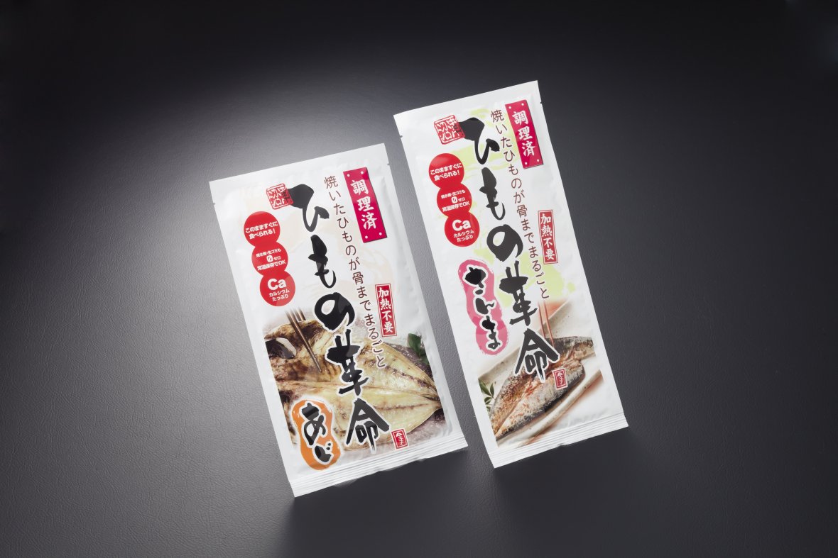 shikishima's tweet photo. 沼津みやげの「ひもの革命」フィルムに入ったパック干物。常温保存が可能で圧力釜で処理してるから骨ごと全部いける優れもの。魚丸ごとをフィルム切ったらそのまま食べられるのが面白くて、おれは情報を食べてるんだって気にもなれる。ひもの丸ごと一口って、ガルガンティアのあれじゃん・・・って https://t.co/iGDWwWwAUX