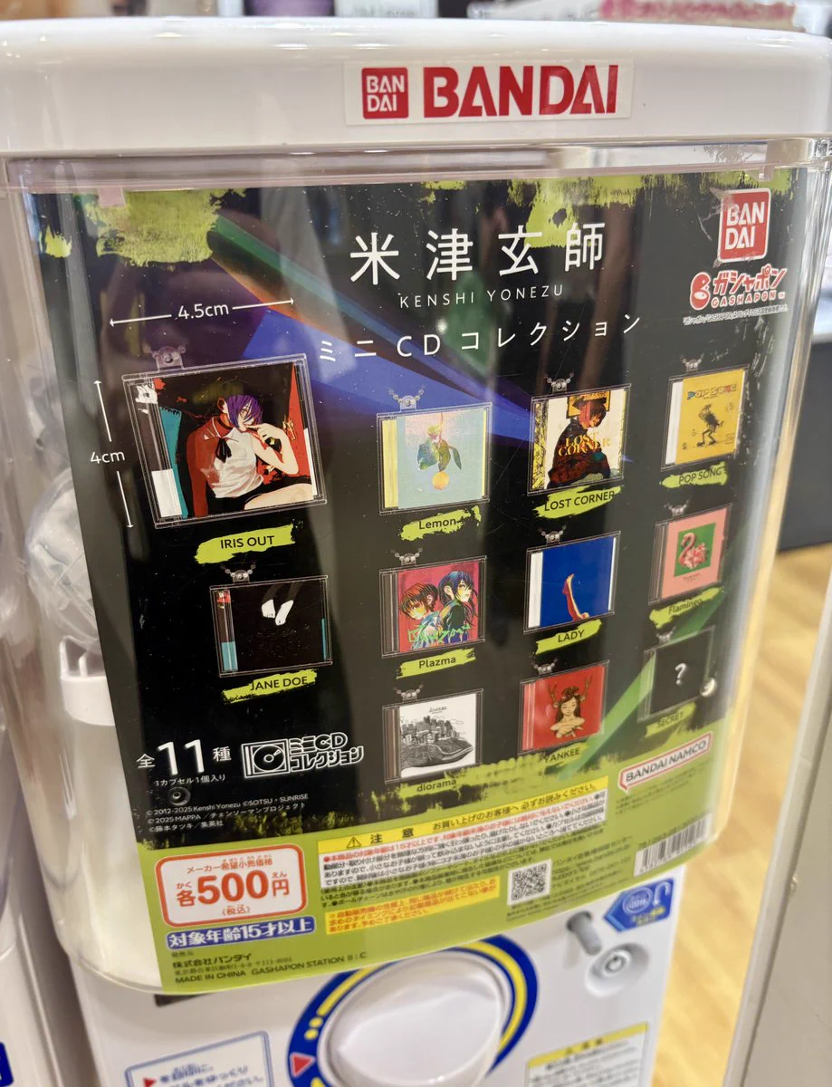 タワーレコード アミュプラザ鹿児島店 on X: 