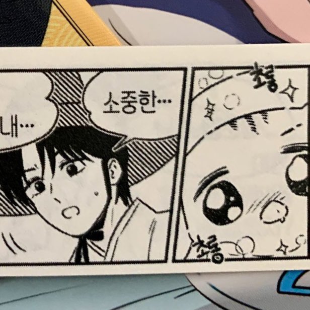 blmarimari's tweet photo. 🐗 내.... 소중한.......? (멧큰기대 https://t.co/HTATefMEWg
