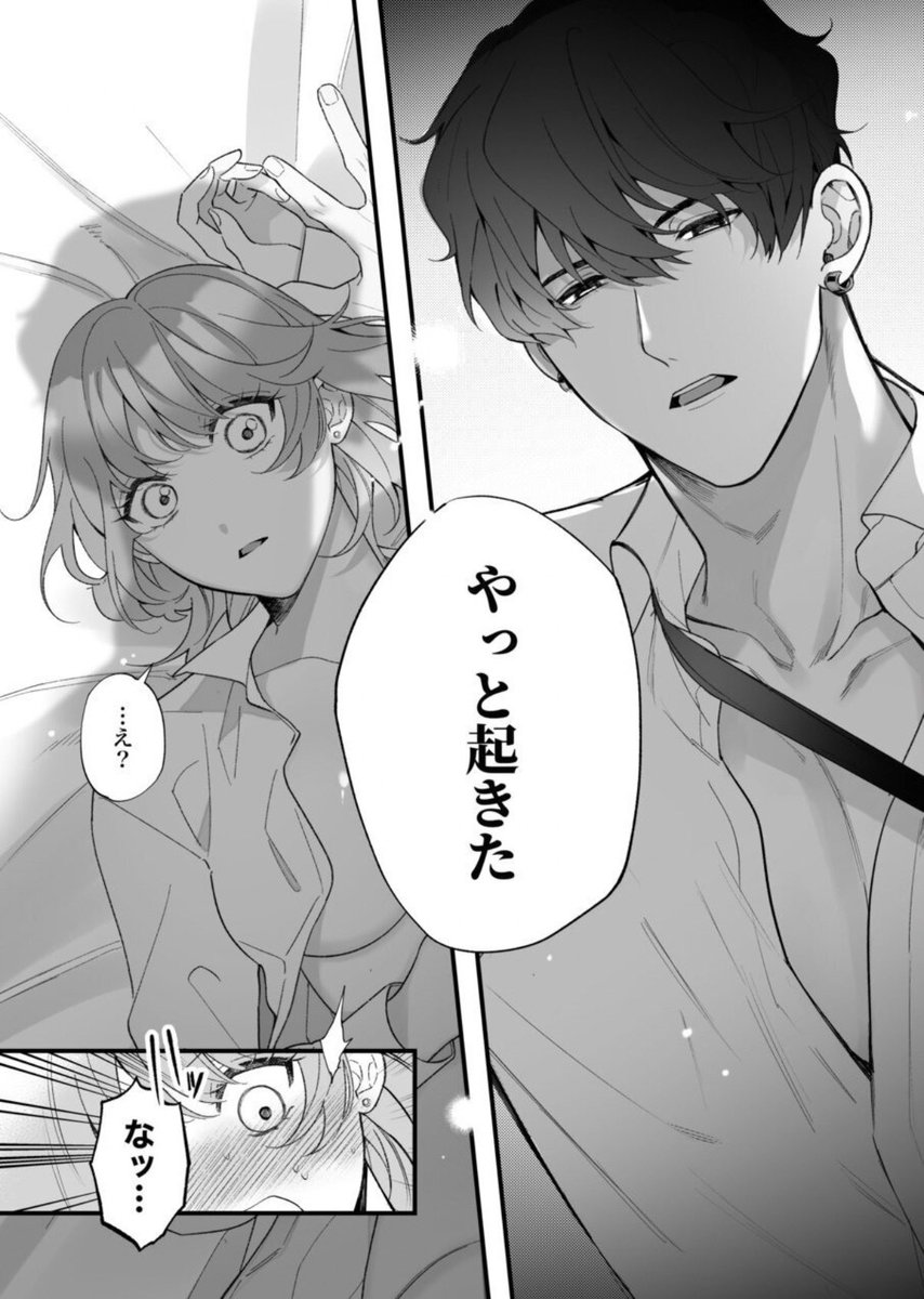 Nebileus's tweet photo. https://t.co/wZtWa4tYJX