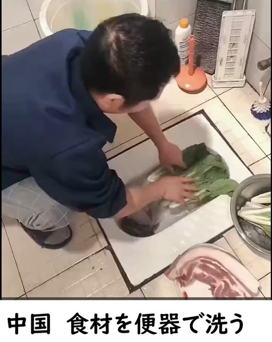 Kenkyukenkyu2's tweet photo. 池袋に多い中国人経営の中華料理店大丈夫か？ https://t.co/xRcoYArcDf