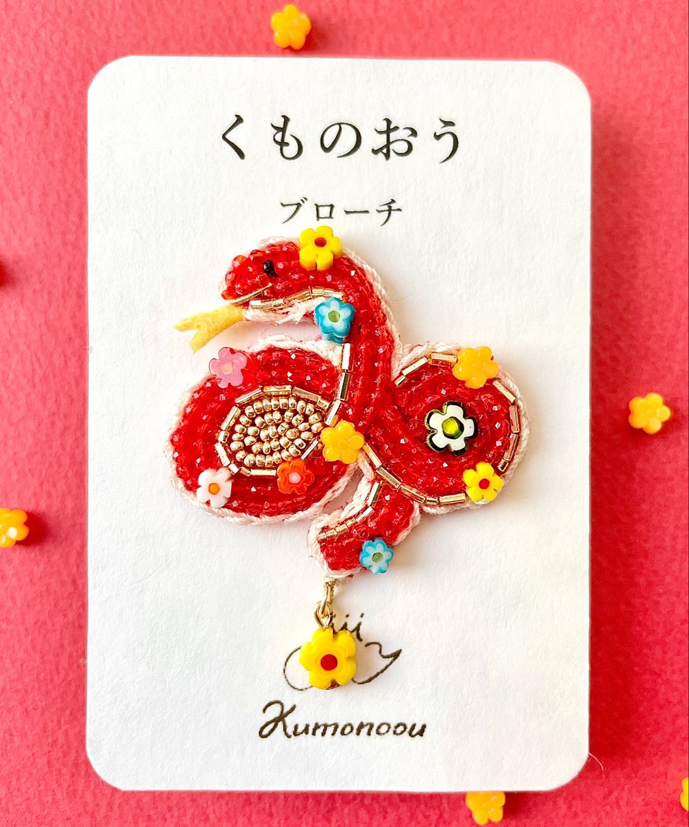 kumonoou4's tweet photo. ✧ ✧ 干支シリーズ ✧ ✧
巳年の"み"がヘビになったブローチです
こちらも東京横浜の個展へ＾＾

10/2-10/4 
東京都墨田区向島・カフェikkA
くものおう個展
くもれび -ソラノマチ-

10/ 16・17
神奈川県横浜市都筑区・ギャラリーレイオハナ
くものおう個展
くもれび -クモノマチ- https://t.co/V1cXMQQS61