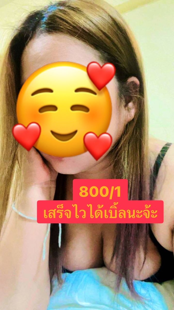 EricPage410973's tweet photo. 🦋 วันไหนแต่งหน้าน้อย ตัวนี้คือหยิบใช้ได้ง่ายมากเกลี่ยบาง ๆ แล้วงานผิวดูนุ่มและฉ่ำกำลังดี✨ช่วยบำรุงพร้อมรับมือกับแสงแดดระหว่างวัน🌤️อากาศร้อนหรือมีเหงื่อระหว่างวันก็ยังดูเป็นธรรมชาติ💦
🫯❤️‍🔥🫯❤️‍🔥🫯❤️‍🔥
🫯❤️‍🔥🫯❤️‍🔥🫯❤️‍🔥
🫯❤️‍🔥🫯❤️‍🔥🫯❤️‍🔥

📠 0930430962

บ้านโป่ง ลูกแก ท่ามะกา
#รับงานบ้านโป่ง https://t.co/etJ5r6ES9k