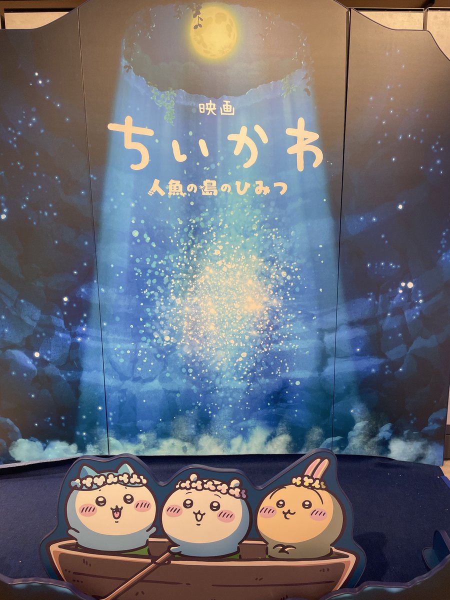 duffy0421may1's tweet photo. ちいかわのPOP UP SHOPに行って来ました✨
@chiikawa_movie #ちいかわ #POPUPSHOP https://t.co/aGLrJaxyP5