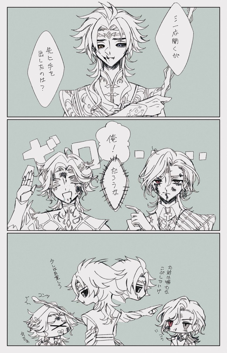 __yydr's tweet photo. 喧嘩っ早い武闘派エルフと売られた喧嘩は買う武闘派吸血鬼がよく喧嘩して物を壊す荘園 https://t.co/O5WauvAqmI