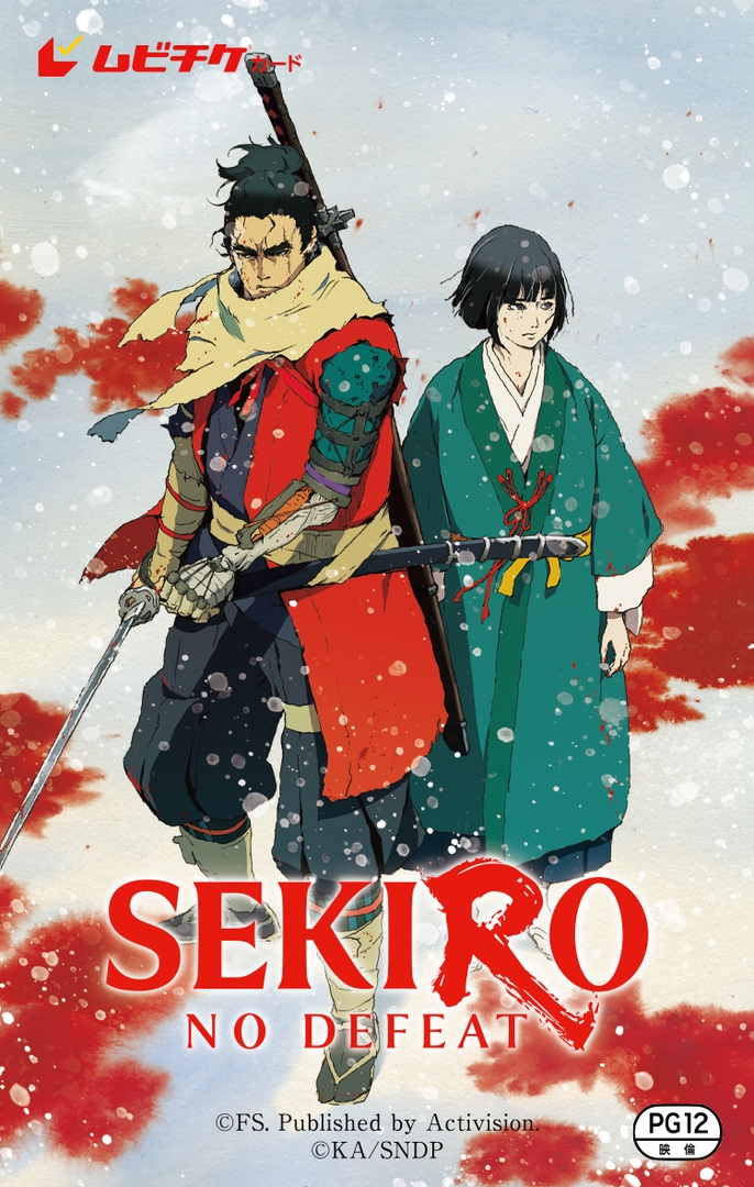 game_watch's tweet photo. 【プレゼント企画】劇場アニメ「SEKIRO: NO DEFEAT」ムビチケ＆Tシャツを計10名様にプレゼント！
https://t.co/8ABxirVnOp

【プレゼント内容】
・劇場アニメ「SEKIRO: NO DEFEAT」ムビチケ前売券（クリアファイル特典付き）＆劇場アニメ「SEKIRO: NO DEFEAT」オリジナルTシャツ（XLサイズ） 2名様
・劇場アニメ「SEKIRO: NO DEFEAT」オリジナルTシャツ（XLサイズ）8名様

【応募方法】
・当アカウント（@game_watch）をフォロー
・この投稿をリポスト

締切は9月4日11時59分まで！
詳細は記事をご確認ください。