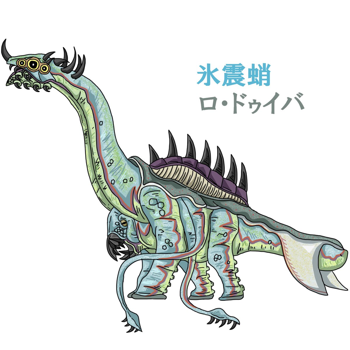 botnyan26's tweet photo. #MH自作モンスター #MHIsolation
氷震蛸　ロ・ドゥイバ
 危険度：５

寒冷地に生息し、独自の姿に進化を遂げた重量級の頭足種。「猛吹雪の中、半島には生息していない巨大なリモセトスのような姿を見た」と流れていた噂の正体。
雪原を踏み鳴らして進み、襲えるモンスターは何でも襲う獰猛な性格。 https://t.co/bfYFE5j0vM