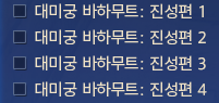 _Cookieworld's tweet photo. 마수조련사 템 파밍 미리하기(만렙 50)

진성편 조풀로 방어구, 악세 파밍 가능

악세는 직업 랜덤이라 악세는 석판으로 사도됨(메느피나 귀걸이 있으면 하나 줄음) https://t.co/EUwE00AT8S