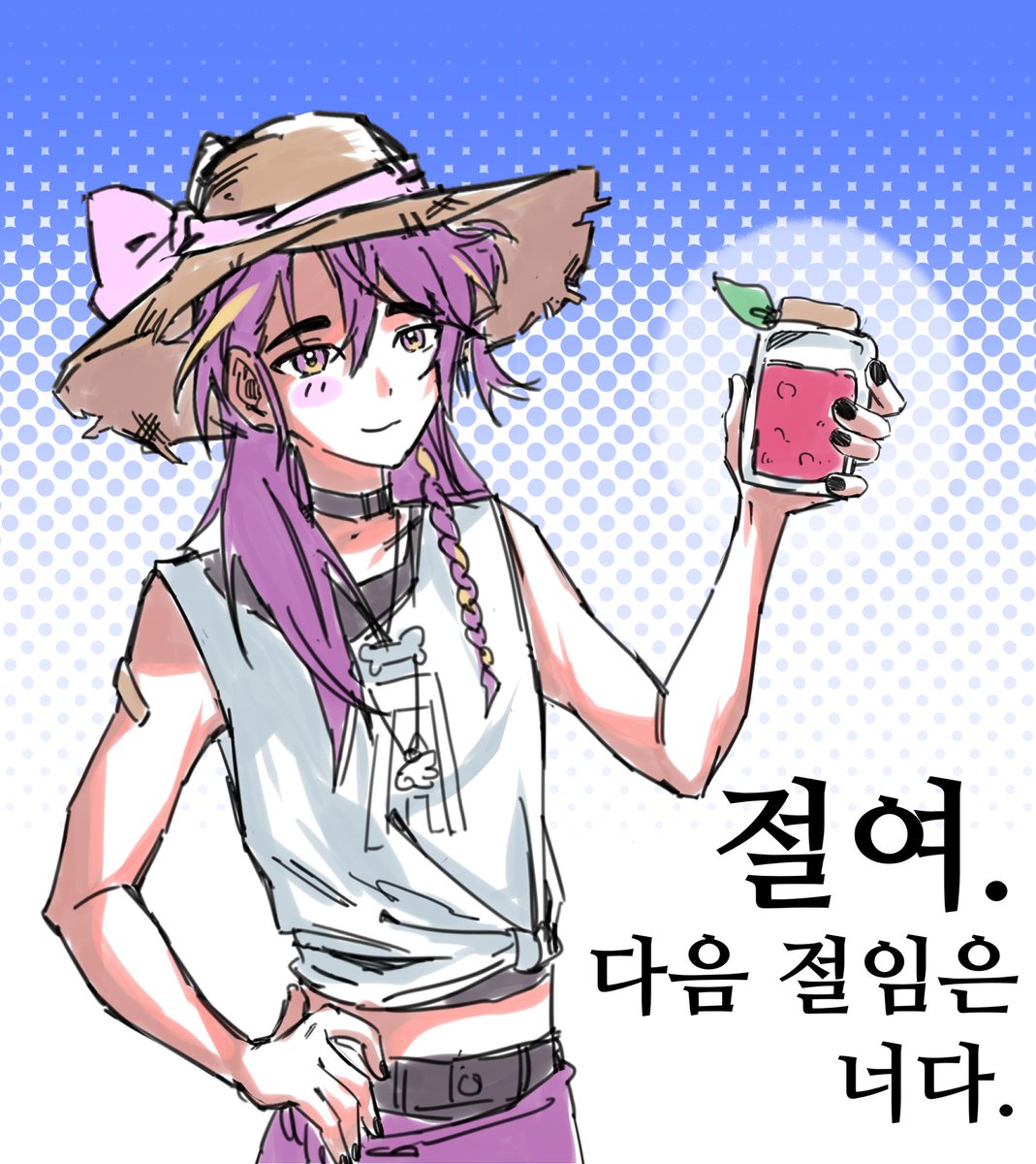 sajequad's tweet photo. 절임 청년 https://t.co/WfUWw16wWc