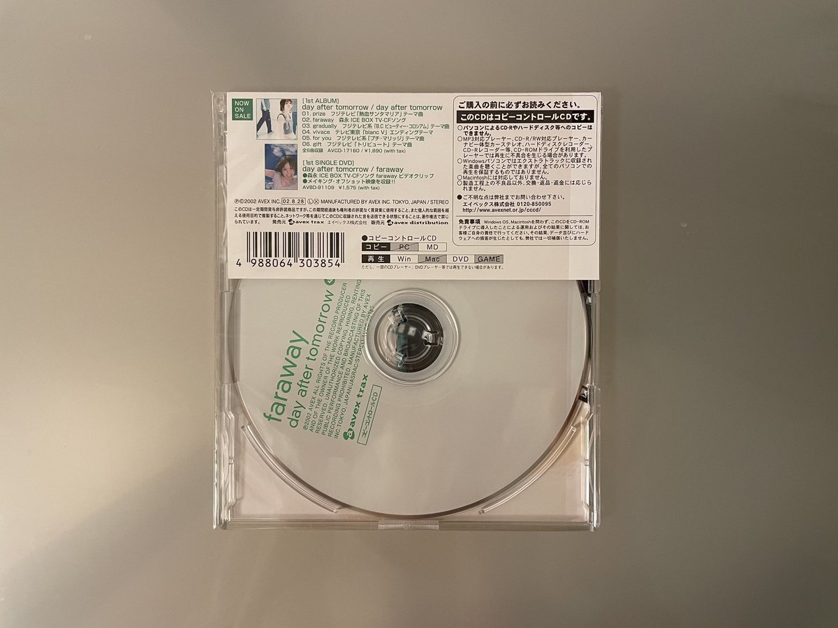 hanimage58's tweet photo. 2002年8月28日にday after tomorrowの「faraway」が発売されて24周年。作詞:misono、作曲:北野正人さんによる作品です。森永「ICE BOX」CMソングに起用です。デビューアルバム「day after tomorrow」からのリカットではなく先行シングルであれば更に売れた気がします。
#dayaftertomorrow
#faraway https://t.co/blYHbkYvW8