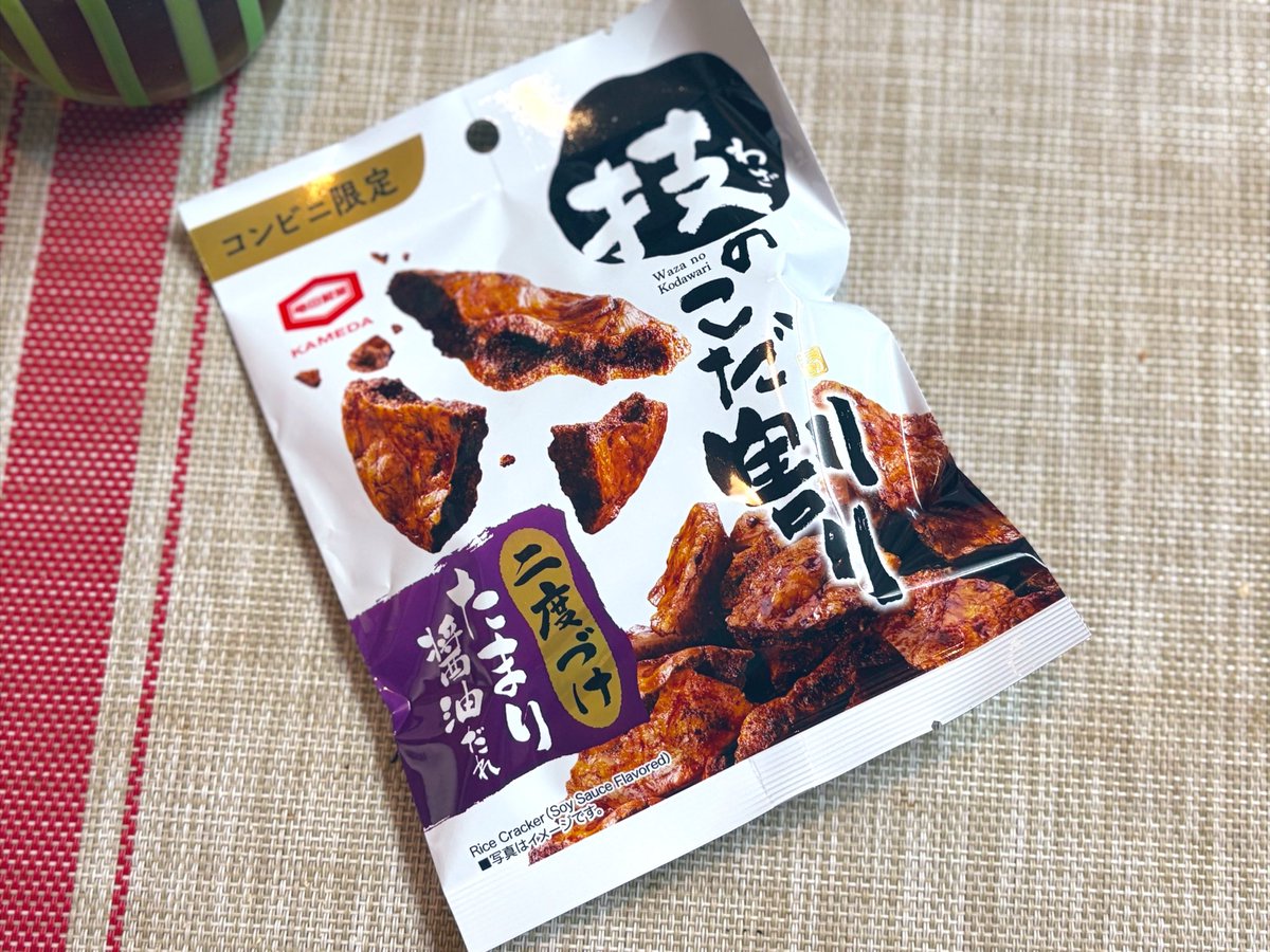 CoffeeShopRetro's tweet photo. 【#snackfood】
日々のスナック菓子たち。たまに大切である。ハンターのポテトチップス。カルビーの堅あけポテト。普通より堅上げの方がボリュームあるよに感じる。技のこだ割り。濃厚梅だれに出逢いたい。湖池屋ストロング。酸味が足りないと感じつつ購入してしまう…
https://t.co/O7RpSaInrV https://t.co/opKUq6JWzf