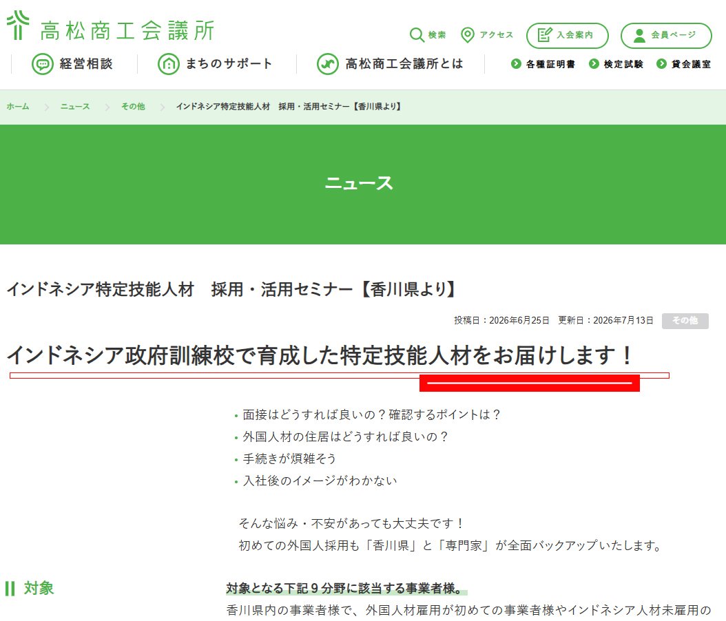 djfoo_japan's tweet photo. このニュースの表現を見てみなさんはどう思われましたか？

私は悲しい気持ち、やりきれない気持ちになりました。

こんな表現では何も変わらないですね

いろんな問題に対話できる県政を目指したいと思います https://t.co/wp5uAyB37b
