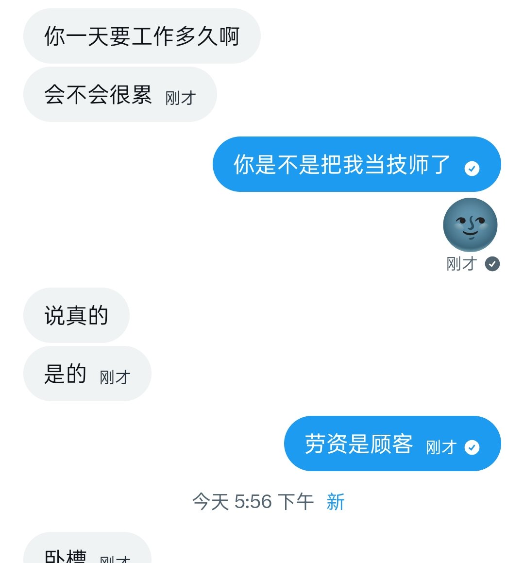 BPG_419's tweet photo. 劳资服了嘛 https://t.co/zu6FoM493Q