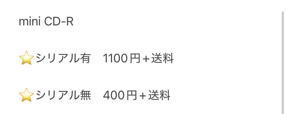 0lny_u's tweet photo. &amp;TEAM andTEAM Mark on Me ソロジャケ 共同購入 

【譲】ソロジャケット mini CD 未開封EJ,FUMA,K,NICHOLAS,YUMA,JO,HARUA,TAKI,MAKI

【求】買取  400円/枚+送料〜

シリアル付きも🉑
詳細は画像ご参照ください🙇🏻‍♀️お気軽にご連絡お待ちしております。

 #andTEAM #andTEAM_買取 #andTEAM共同購入 https://t.co/z7dmDb9aBX