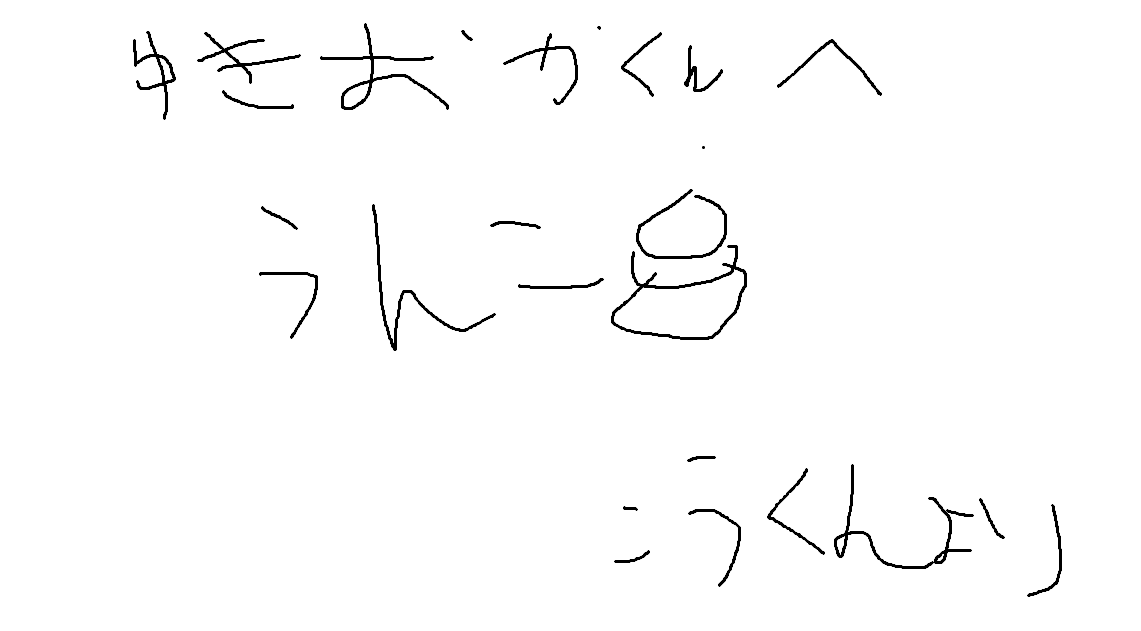 nachunachu_lol's tweet photo. @4x92 https://t.co/0h6aesXBli