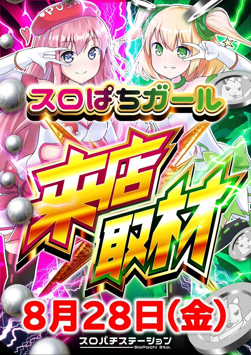 ヤマダ@静岡マルハン東部 on X: 