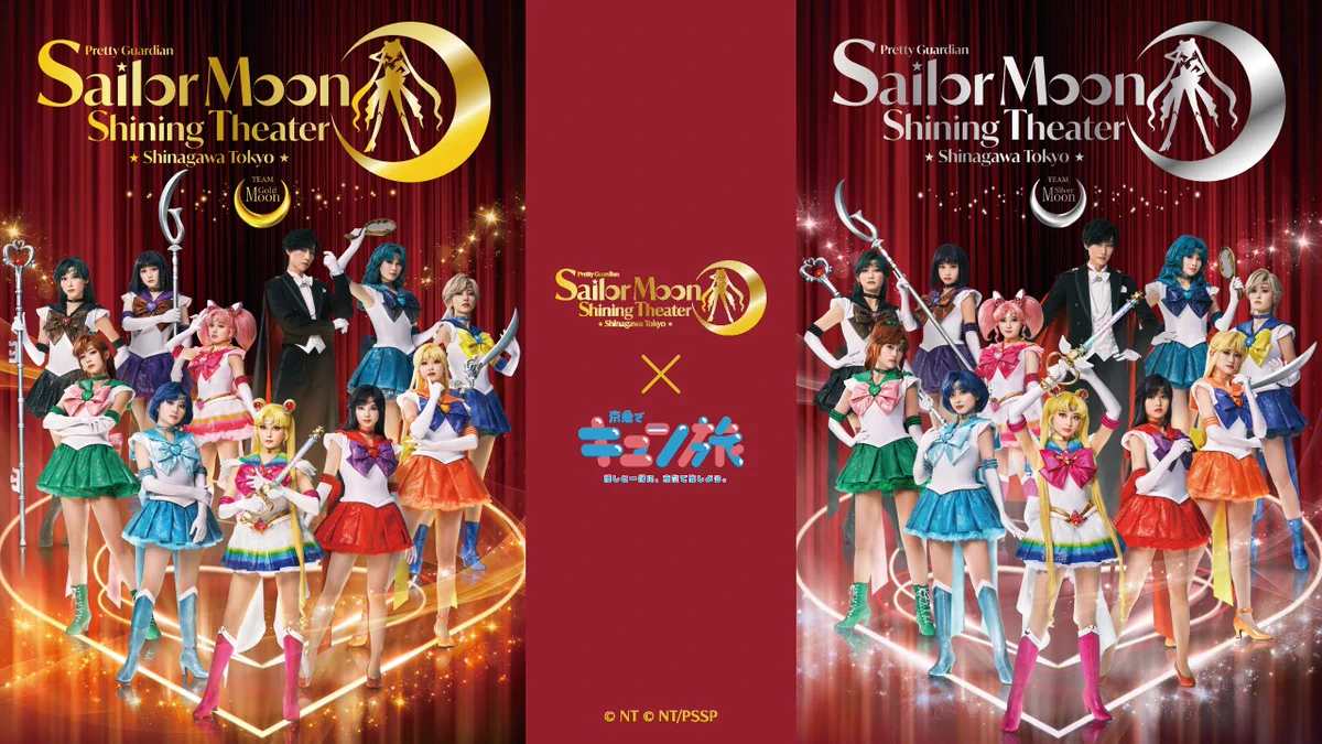 セーラームーン30th公式 (@sailormoon30th_) / X