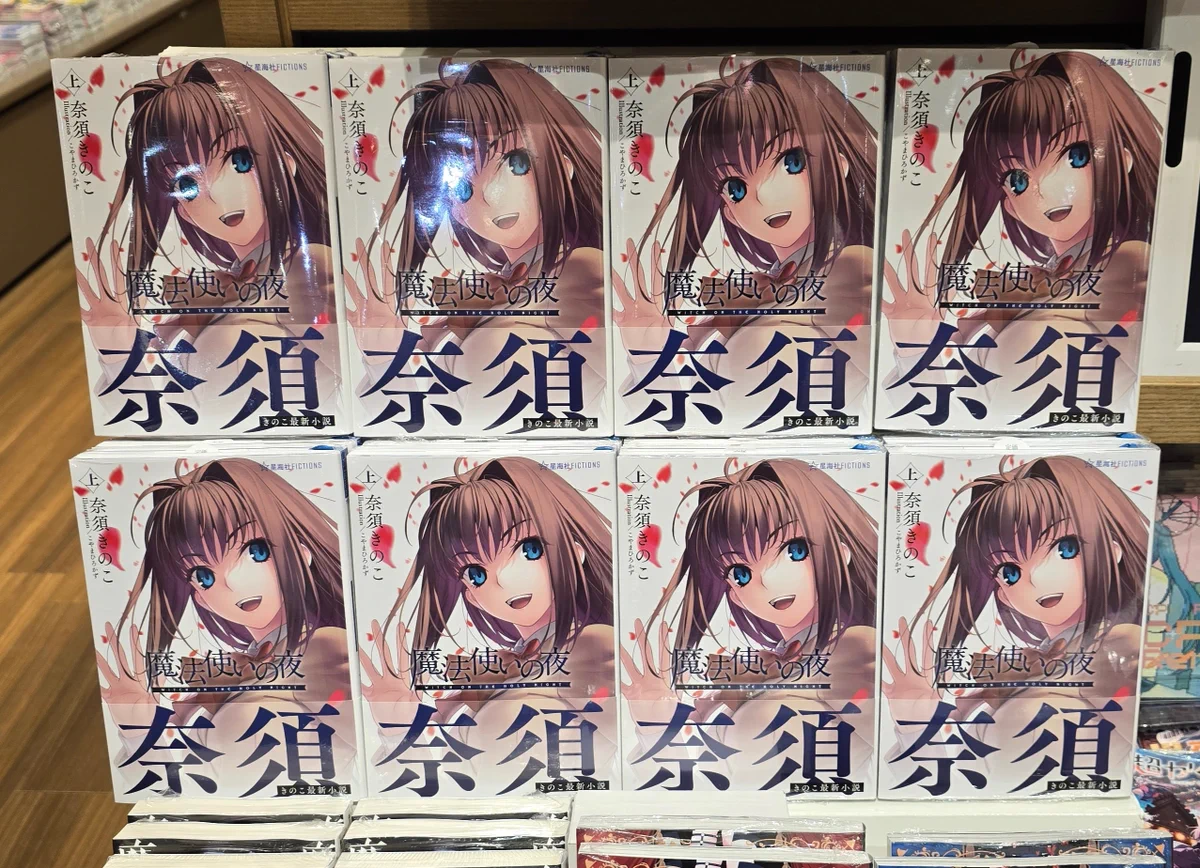 TSUTAYA BOOKSTORE ららぽーとEXPOCITY on X: 