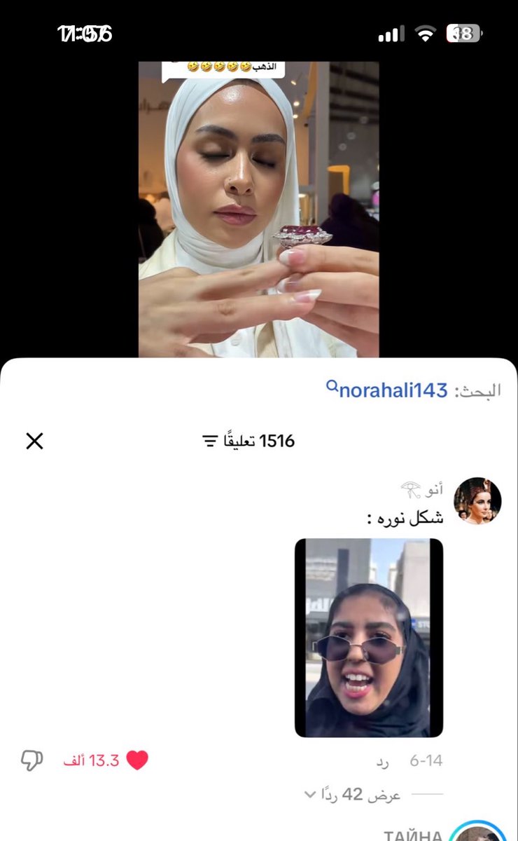 Anoisrail's tweet photo. @lat11n @mocka6_6 يبت ده أنا هحقق ليكي حلمك 🤣
فقريه تموت في السواد 
احسك شبه آلسعوديه اللي في الاستيكر ده https://t.co/MO15ybE5iM