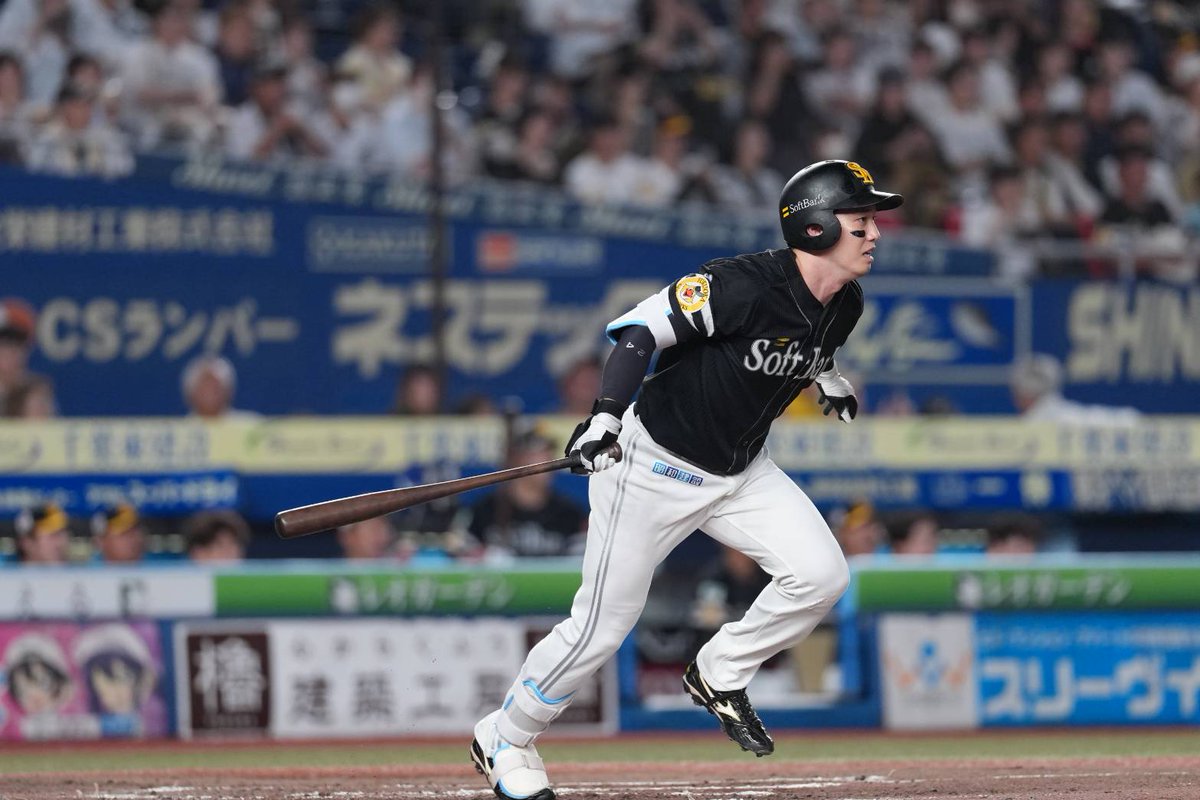 takafullc2's tweet photo. 栗原陵矢選手の適時打で2点追加！！

#sbhawks #鷹フル https://t.co/DHpW7zgRff