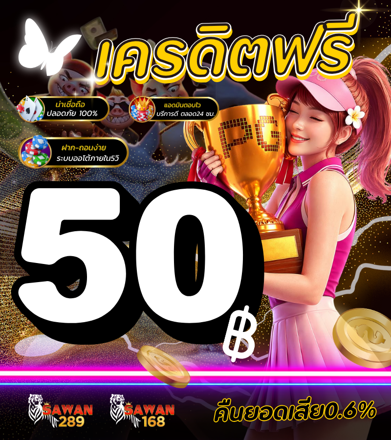 revilaxi's tweet photo. Sawan289 สมัครรับโค้ดฟรี🩷

🎁Code : JFSBX100FC
โค้ด100฿  | จำกัด 3,000 ยุสแรก

✅กรอกรับโค้ดเองหน้าเว็บ
https://t.co/GGEewcUuAt

เครดิตฟรี5O฿ | ถอนได้5O฿
✅ : https://t.co/GGEewcUuAt

#เครดิตฟรี50 #โค้ดเครดิตฟรี #เครดิตฟรีล่าสุด
#สล็อตเว็บตรงไม่ผ่านเอเย่นต์ https://t.co/xKdRiTKqUL