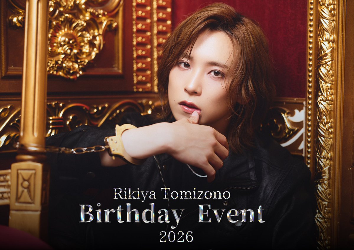 tomizono_rikiya's tweet photo. 『🎂富園力也 Birthday Event 2026🎂』

バースデーイベントを開催します！！

なんと今回はメインビジュアルが2枚。
スパイな衣装で“女装”にもチャレンジしました！

今年も少し変わったイベントの予感…！
一緒にミッションしたり写真を撮ったりしようね☺︎

#富園力也 https://t.co/9snBH6Iex9