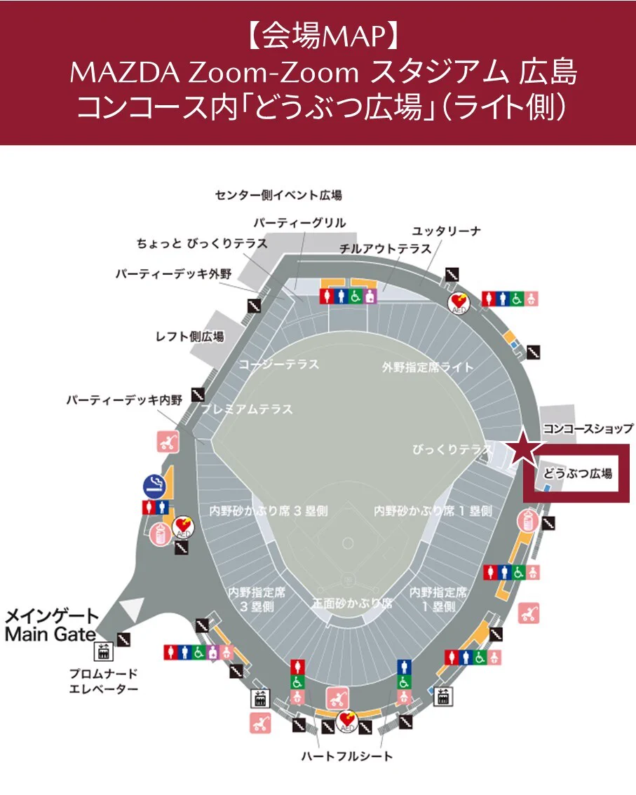 マツダ株式会社 on X: 