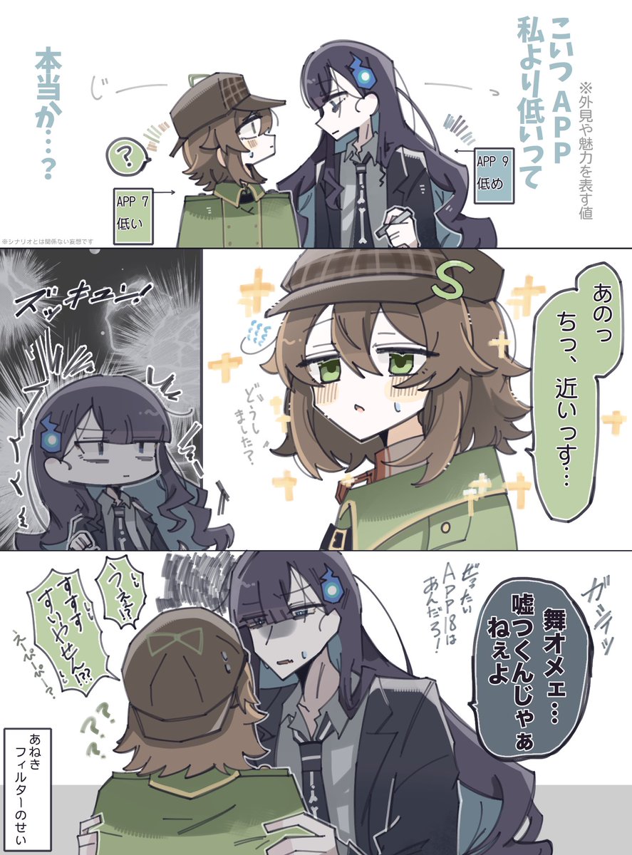 RN8iwz9u6N62649's tweet photo. APP値 https://t.co/nLFA2o7xvA