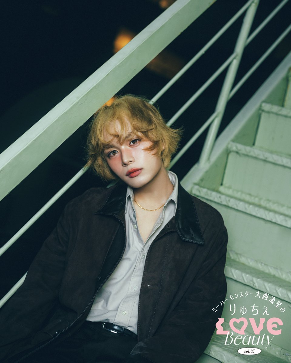 maquia_magazine's tweet photo. 超絶話題沸騰中🔥
発売中のマキア10月号「#りゅちぇLOVEBeauty」スペシャルカットを公開📸

ハイトーンヘアの #大西流星 さんが秋のこっくりカラーを使ったメイクを披露🧸✨

このメイクに使用したコスメとメイクのHow toはマキア10月号に掲載中ですので、ぜひチェックしてくださいね！

🔗マキア10月号の詳細はこちら
https://t.co/6hbvseP1nu
🔗過去の「りゅちぇLOVEBeauty」はこちら
https://t.co/nnhLuOunOD

#なにわ男子 @728_Storm