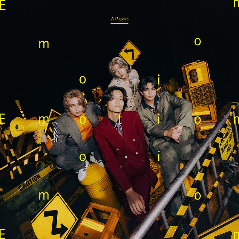 TOWER_Online's tweet photo. 「J-POPシングル ウィークリーTOP30」発表、Aぇ! group『Emotion』が予約1位を獲得！

https://t.co/NHjM4Idt77

#Aぇǃgroup
#AぇEmotion
#タワレコオンラインニュース https://t.co/bNCl8cKwU8