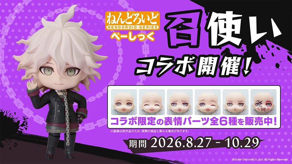 ねんどろいど フェイスメーカー（重音テト）VOICEPEAK 表 その他 情