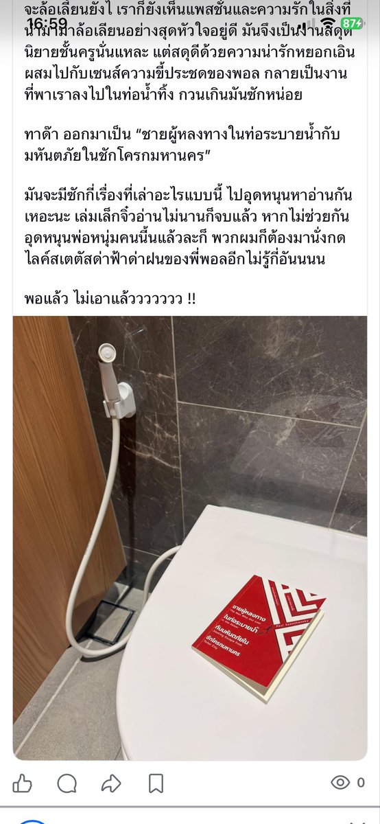 eattacoboi's tweet photo. รีวิวแรกครับ https://t.co/NEGbNrbdQU
