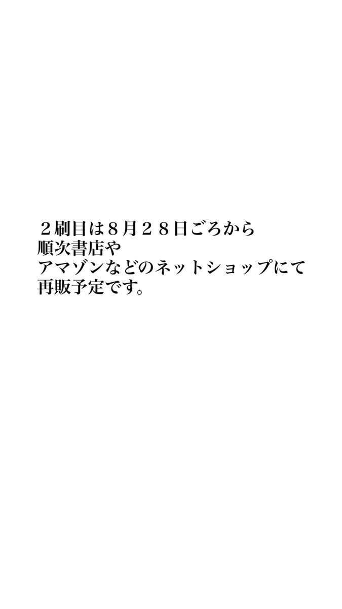 applemints_'s tweet photo. 【「かぎ針で編む　ハローキティ」について】

こちらの書籍につきまして、たくさんのお問い合わせをいただいておりますため急遽SNSでも対応させていただきます。
編み図の正誤表については2枚目、今後の再販予定については3枚目をご覧ください。

ご不便をおかけしてしまい大変申し訳ございません。 https://t.co/Ba0w3NoGty