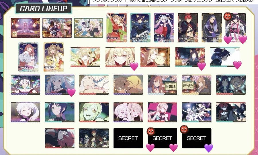 Creeper_threat's tweet photo. 再度

【交換】　超かぐや姫　ウエハース

譲　画像1枚目 画像内枚数表示
求　画像2枚目 スタンプのあるもの🩷

郵送での交換となります
検索からもお気軽にお声掛けください https://t.co/Z1MmTpbxSQ