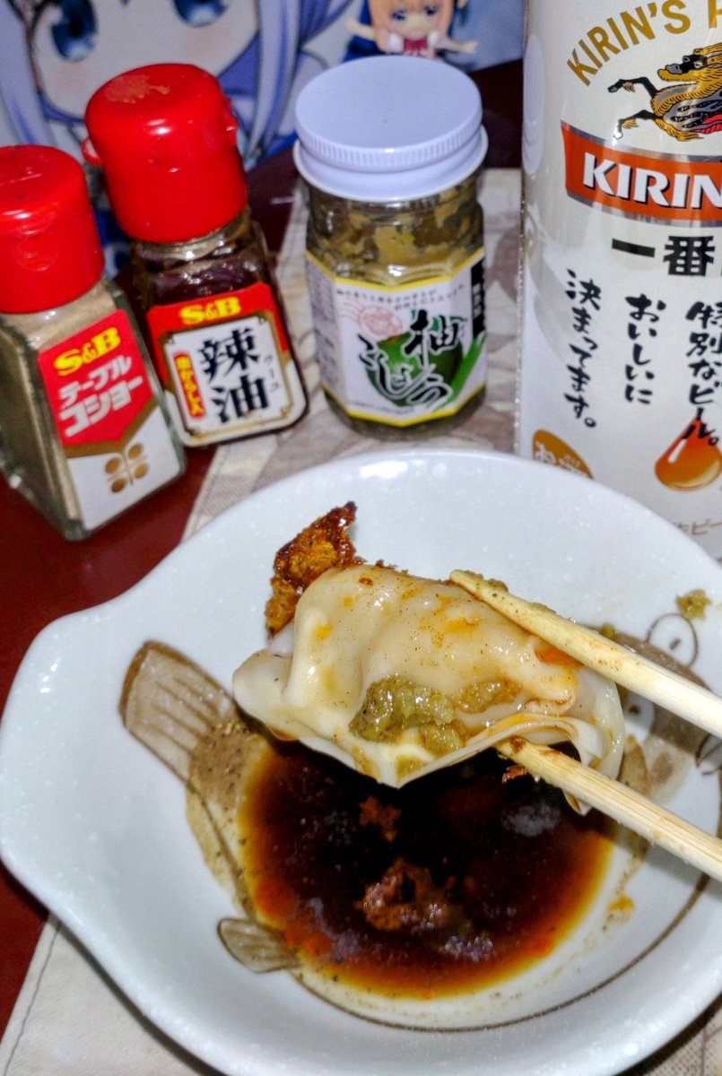 manngou2002's tweet photo. @ONRYOUonsen 最初は酢コショウで途中でラー油や 醤油など追加して
それから 柚子胡椒を使います https://t.co/FDjUsgtLEE