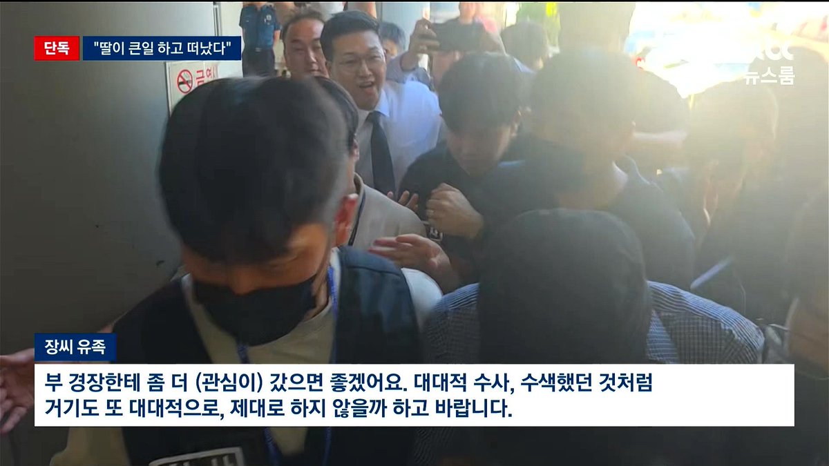woochick2's tweet photo. 유족들의 입장 "내 딸의 이름이 아닌
부경장 사건으로 불러달라"

. https://t.co/DJO9EGT1cl