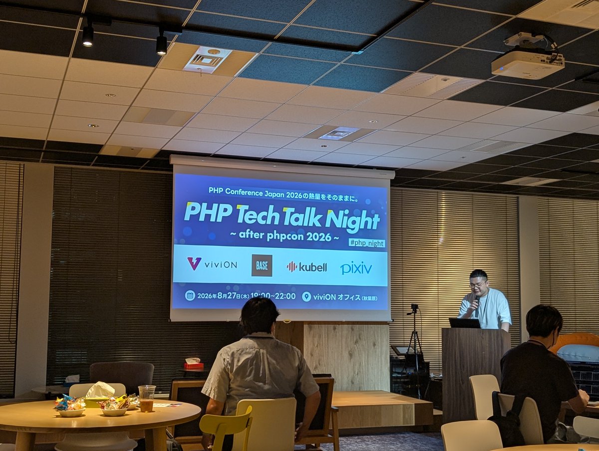 EmilienKopp's tweet photo. #php_night 
ViviONさんのオフィスめちゃいい！ https://t.co/K89n8ZIEop