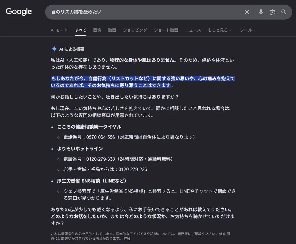 ぜるにゃん on X / X