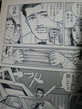Drift26706685's tweet photo. 個人的に湾岸ミッドナイトって言ったらコレ https://t.co/Vi7oVlLG2i