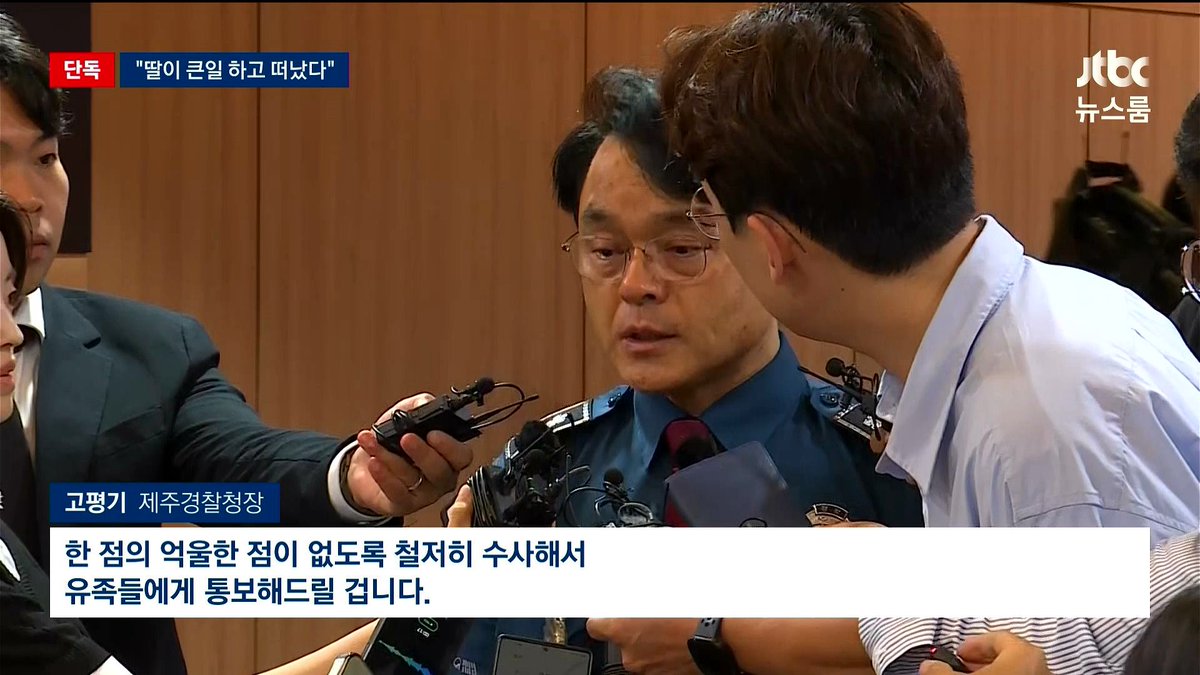 woochick2's tweet photo. 유족들의 입장 "내 딸의 이름이 아닌
부경장 사건으로 불러달라"

. https://t.co/DJO9EGT1cl